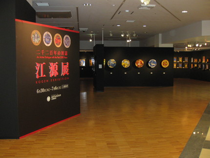 江源個展会場写真15