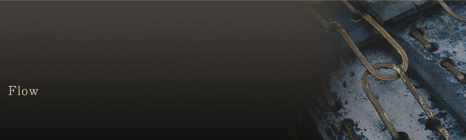 Flow 制作の流れ