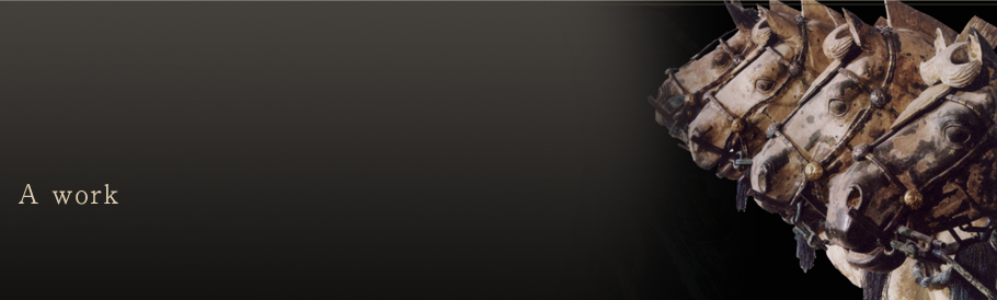 A work 作品紹介